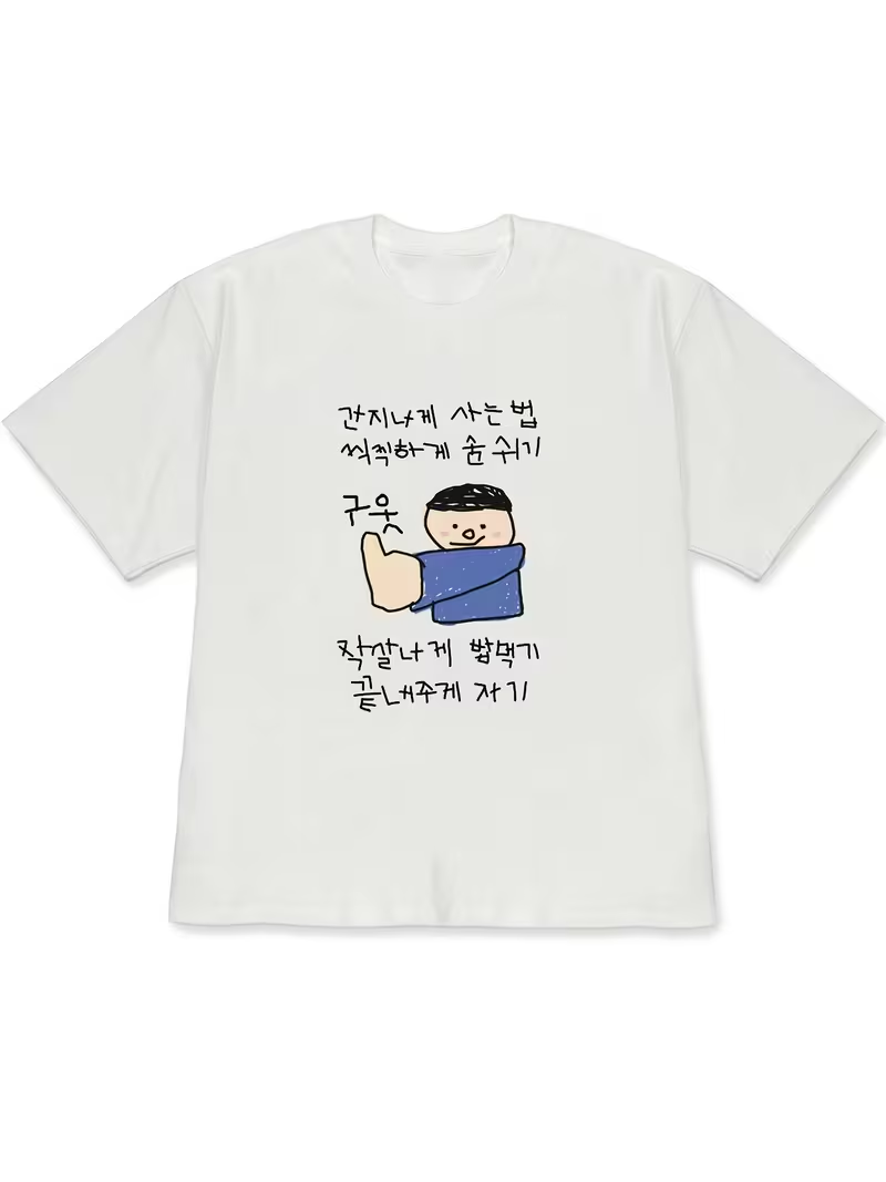 Lifestyle Of Korean - เสื้อยืดผู้หญิงสีขาวแขนสั้น ลายภาพประกอบสไตล์แปลกใหม่ของคนใส่เสื้อยืด ข้อความแนวคิดไลฟ์สไตล์เกาหลี