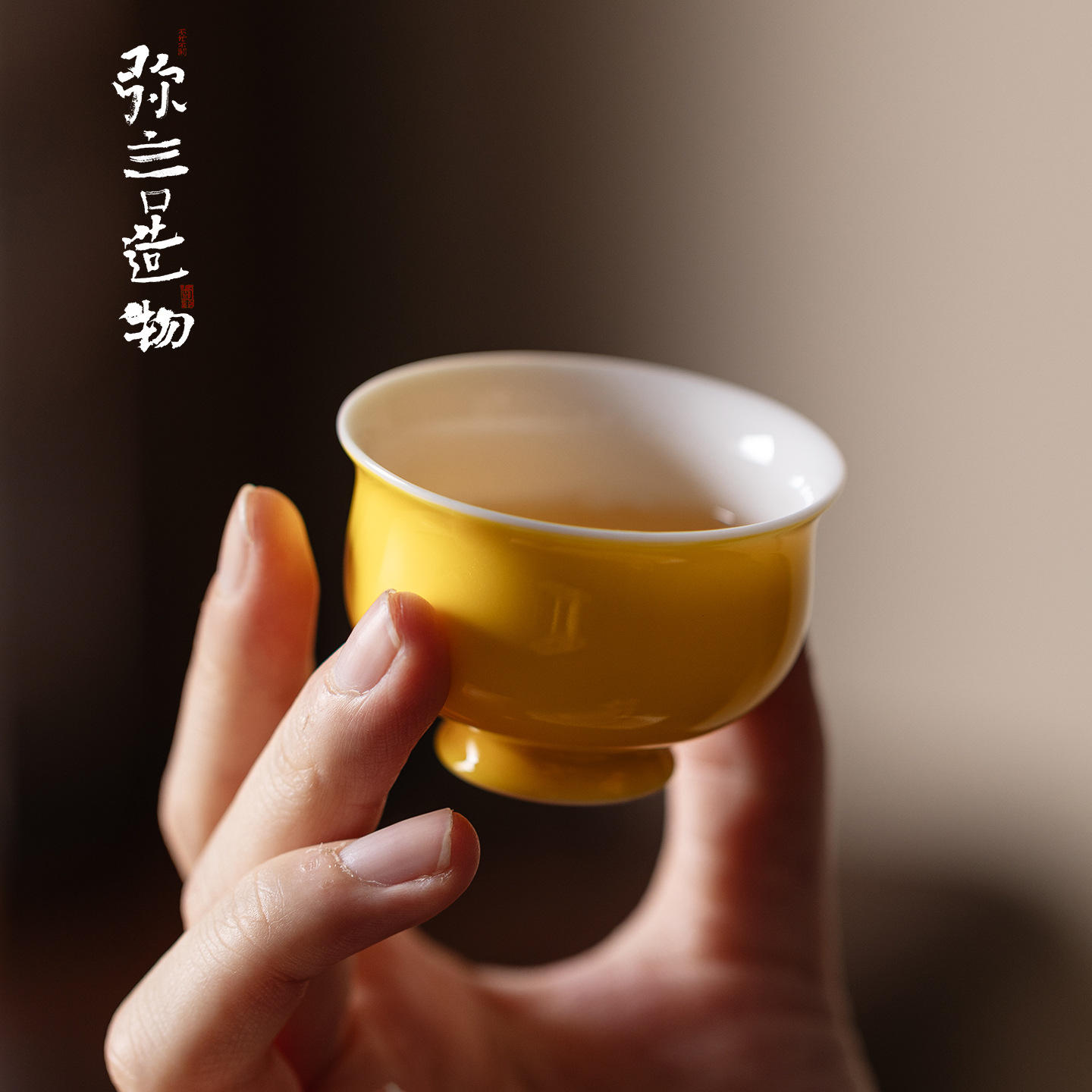 Celadon Ceramic Cup - ถ้วยชา ถ้วยเซรามิกสำหรับแขก ถ้วยชาพอร์ซเลนสีขาว ถ้วยชาสำหรับชิมชา ถ้วยชา