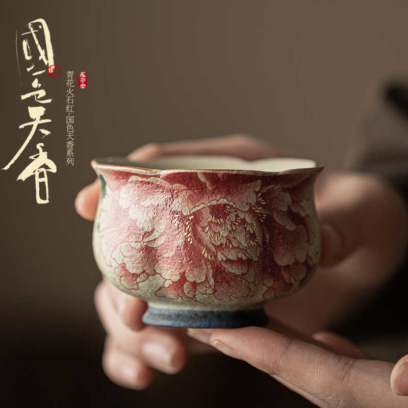 Celadon Ceramic Cup - ถ้วยชาเซรามิก ถ้วยน้ำชาสำหรับใช้ในบ้าน ถ้วยลายดอกไม้ ถ้วยชาสำหรับทำสมาธิ ถ้วยชาแบบย้อนยุค ถ้วยเดี่ยว