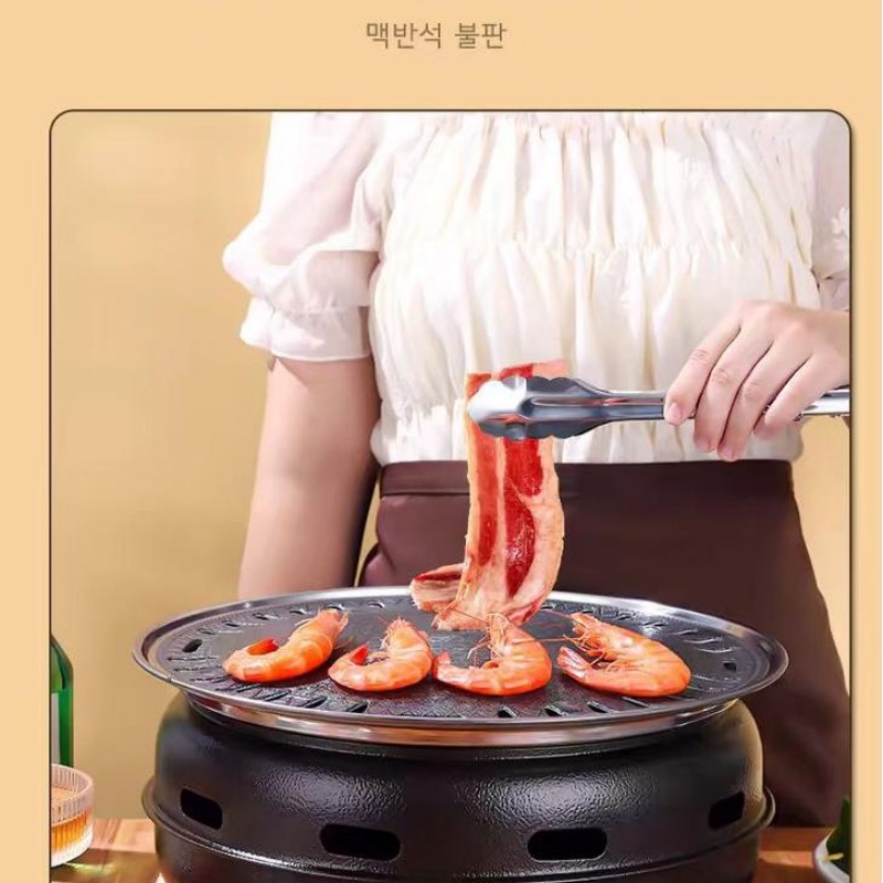 เตาบาร์บีคิวแบบเกาหลีทรงกลม เต - Korean Bbq Grill บทวิจารณ์และราคา