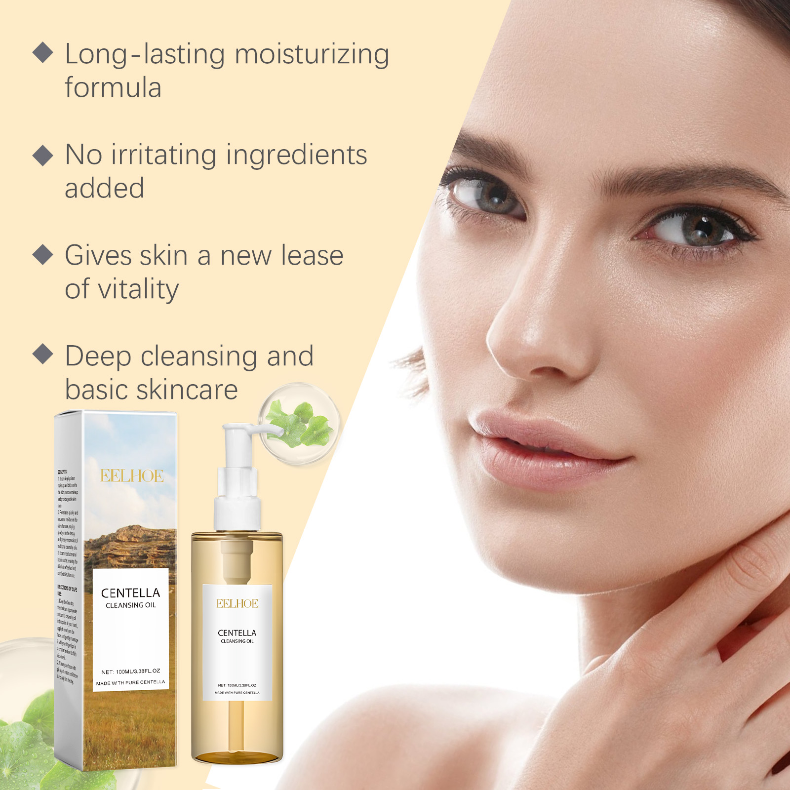 เซ็ตผลิตภัณฑ์บำรุงผิวใบบัวบก เ - Korean Skincare Routine บทวิจารณ์และราคา