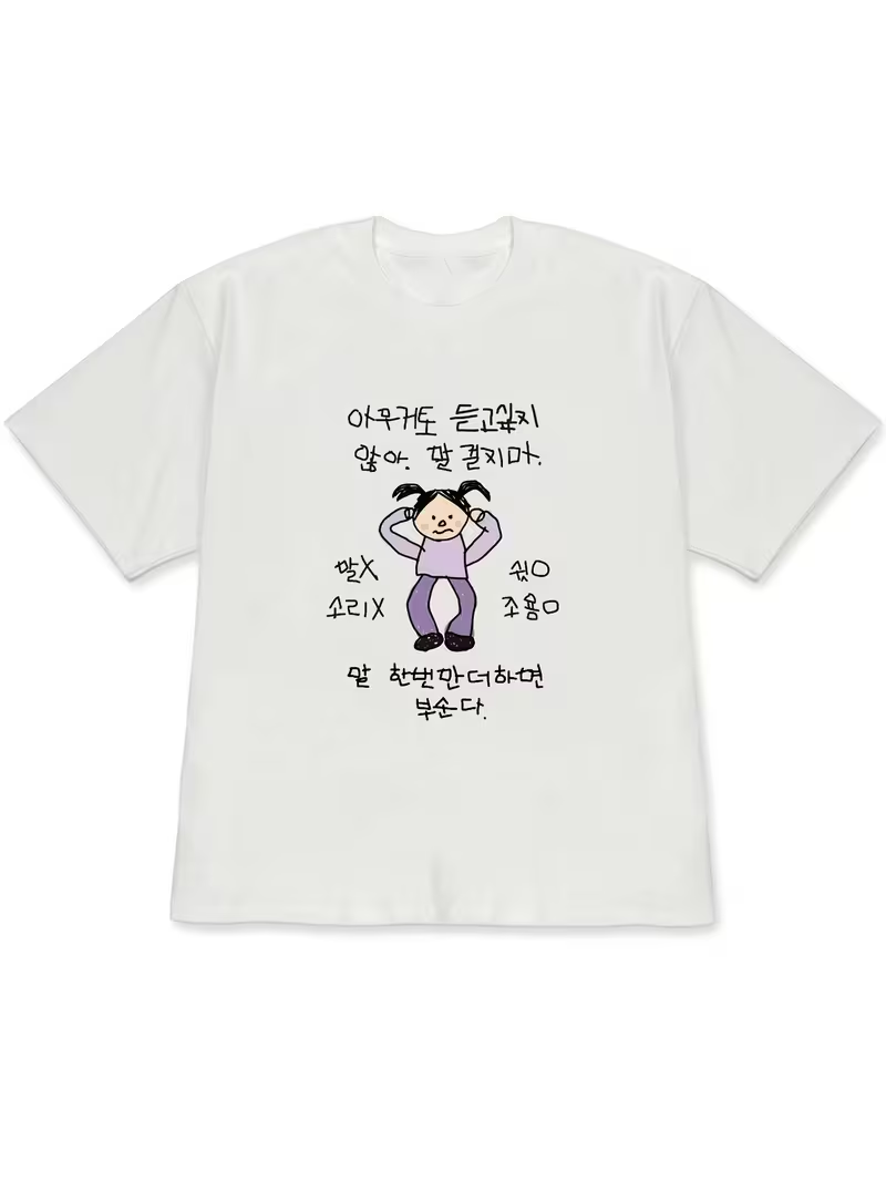 เสื้อยืดผู้หญิงสีขาวแขนสั้น ลา - Lifestyle Of Korean บทวิจารณ์และราคา