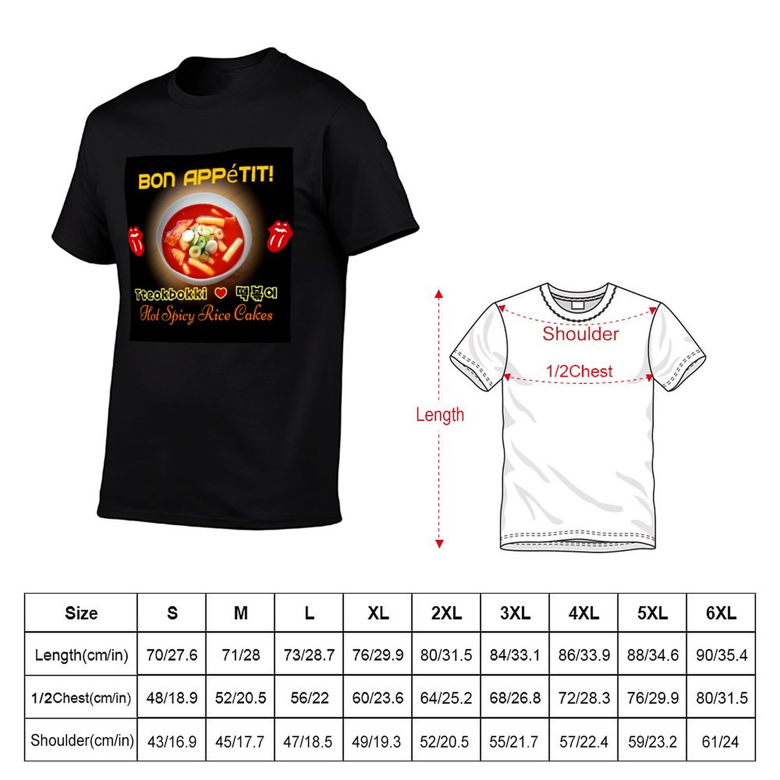 ? เสื้อยืดท็อกบกกี-ฮอตแอนด์สไป - Tteokbokki Rice Cake บทวิจารณ์และราคา