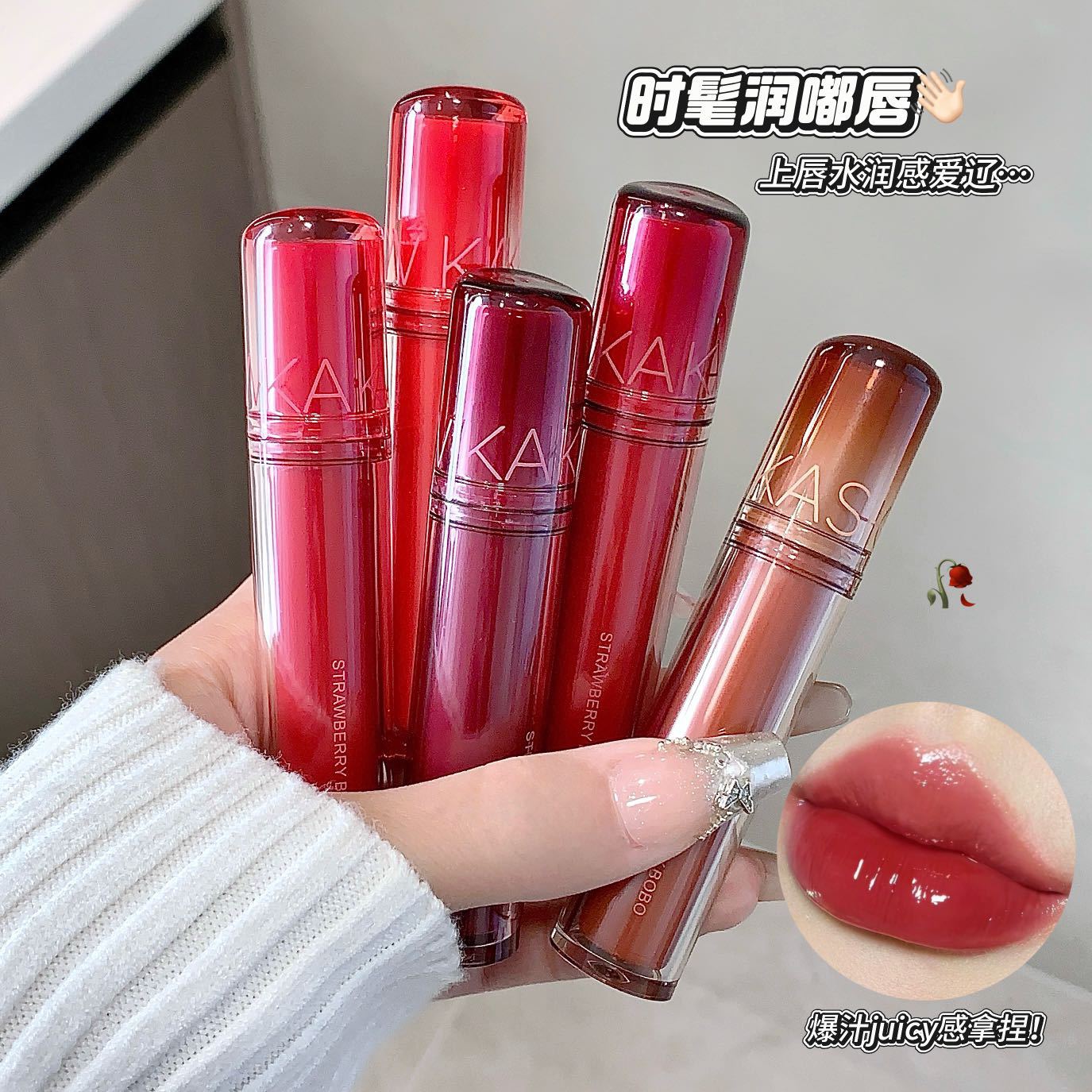 คาคาโช สตรอเบอร์รี่ วอเตอร์ กล - Lip Tint Korean บทวิจารณ์และราคา