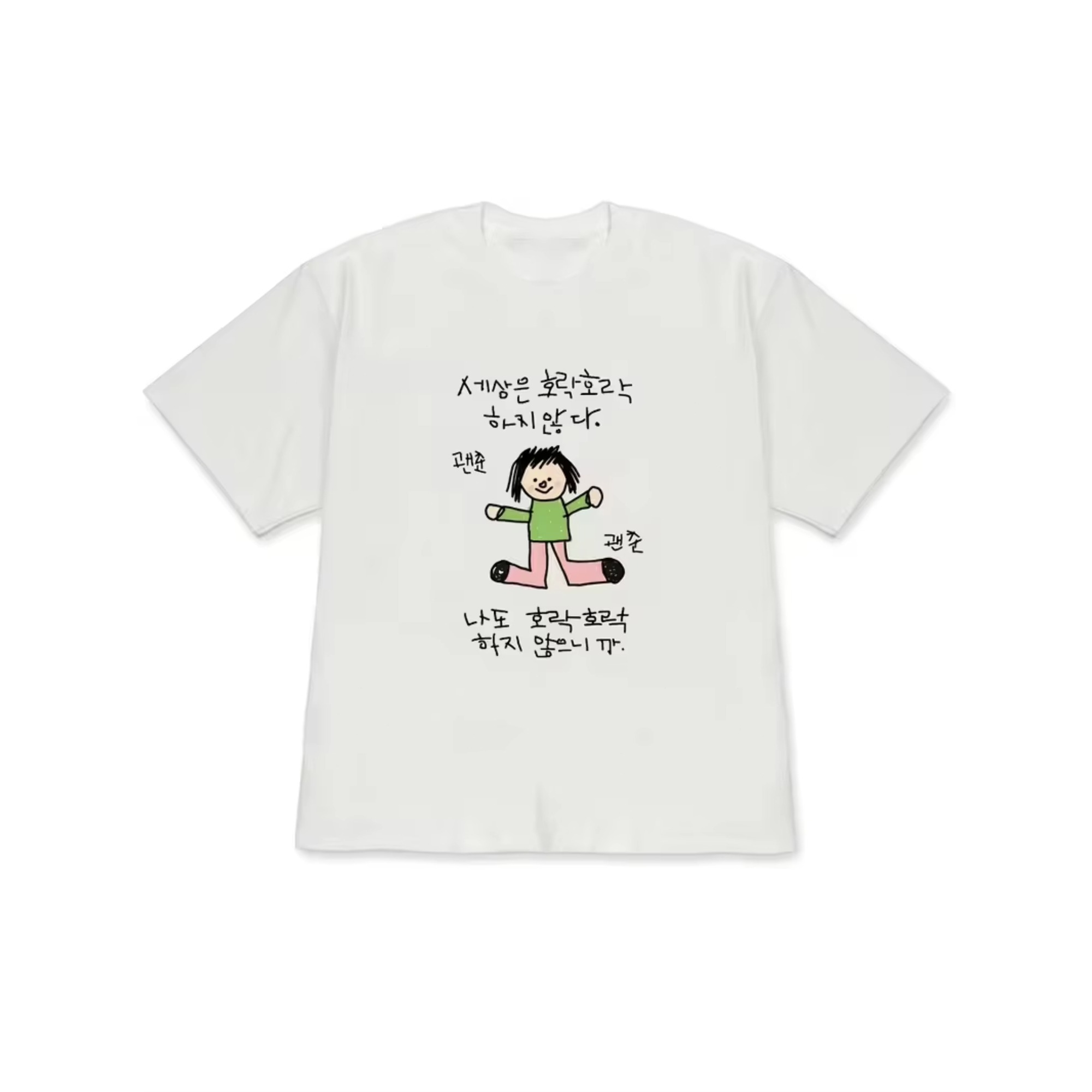 เสื้อยืดผู้หญิงพร้อมภาพประกอบต - Lifestyle Of Korean บทวิจารณ์และราคา