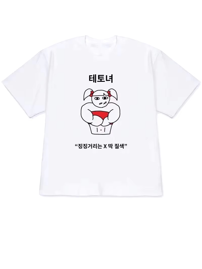 2026 เสื้อยืดผู้หญิง Y2k เสื้อ - Lifestyle Of Korean บทวิจารณ์และราคา